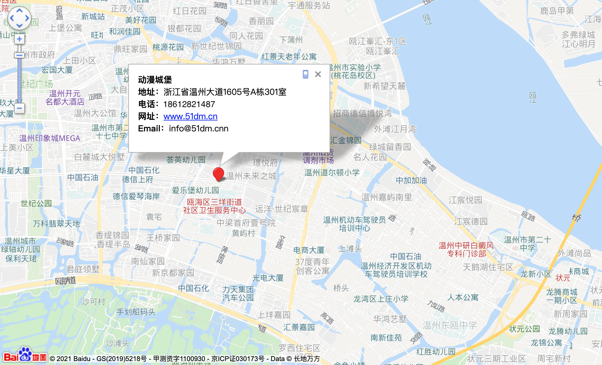 关于我们